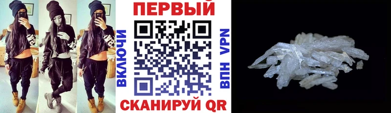 АМФЕТАМИН Розовый  omg рабочий сайт  Новокубанск 