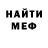 Метадон мёд Aleksey Griz