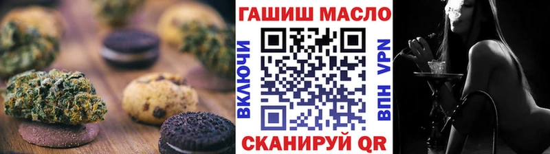 Canna-Cookies марихуана сколько стоит Новокубанск