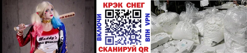Кокаин 98%  blacksprut ТОР  Новокубанск 