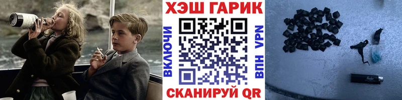 Гашиш убойный  даркнет состав  Новокубанск  наркота 