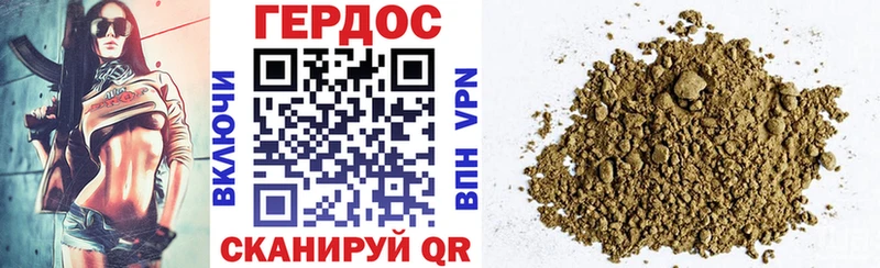 Героин белый  Новокубанск 