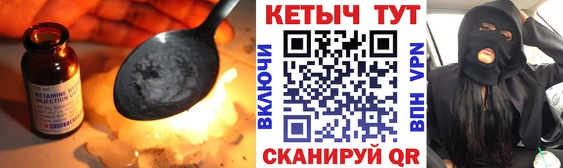 Кетамин ketamine  наркошоп  Новокубанск 