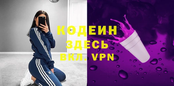 героин Армянск