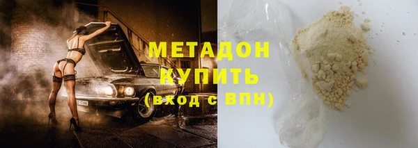 герыч Медногорск