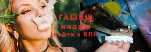 кристаллы Алексин