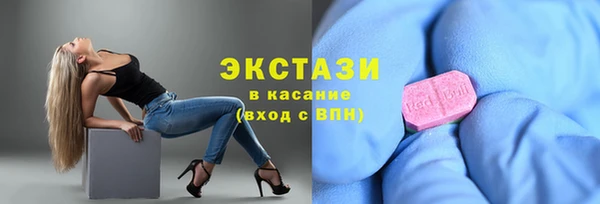 героин Армянск