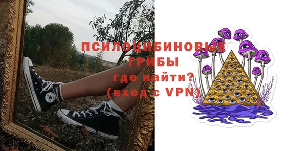 кристаллы Алексин