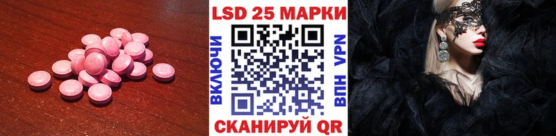 магазин продажи наркотиков Новокубанск LSD-25 экстази ecstasy