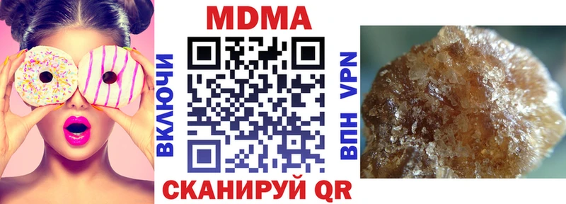 MDMA crystal  сколько стоит  MEGA ТОР  Новокубанск 