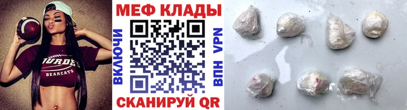 где купить наркоту  Новокубанск  Мефедрон VHQ 