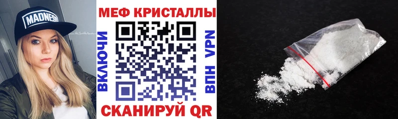 Мефедрон мука Новокубанск