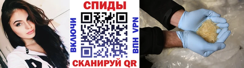 Первитин мет  Новокубанск 